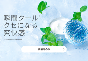 【プロフ必読】nit8個スチームクリーム 全身に使える保湿クリーム｜スチームクリーム公式オンラインストア