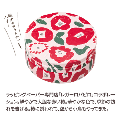 スペシャルBOX入り　椿と鳥／スチームクリーム