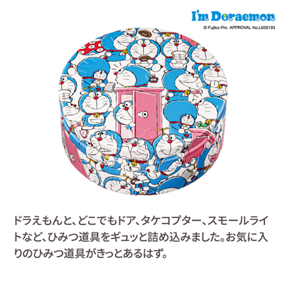 アイムドラえもん／スチームクリーム限定デザイン缶