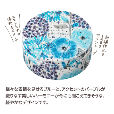 サマー・ソルスティス／スチームクリーム限定デザイン缶