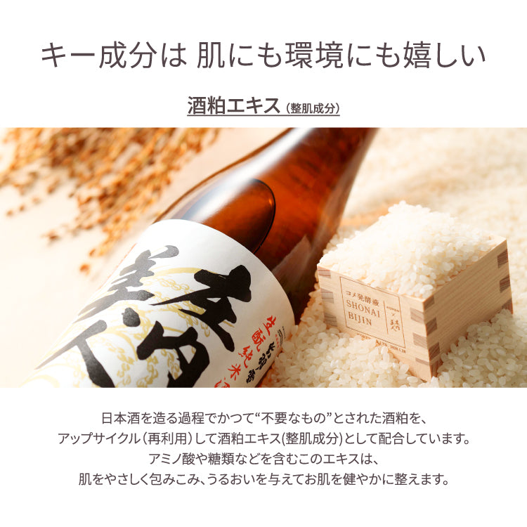 キンモクセイフェイスケアセット（1580・1420）