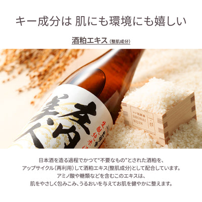 キンモクセイフェイスケアセット（1580・1420）