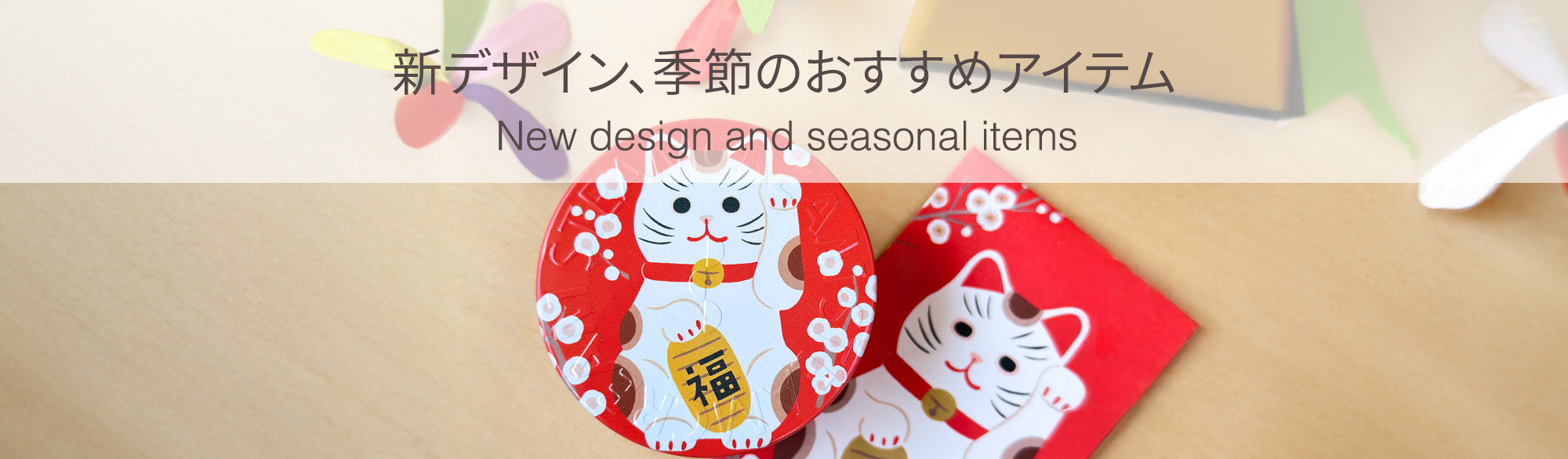 新商品 | 保湿 クリーム – スチームクリーム公式オンラインストア