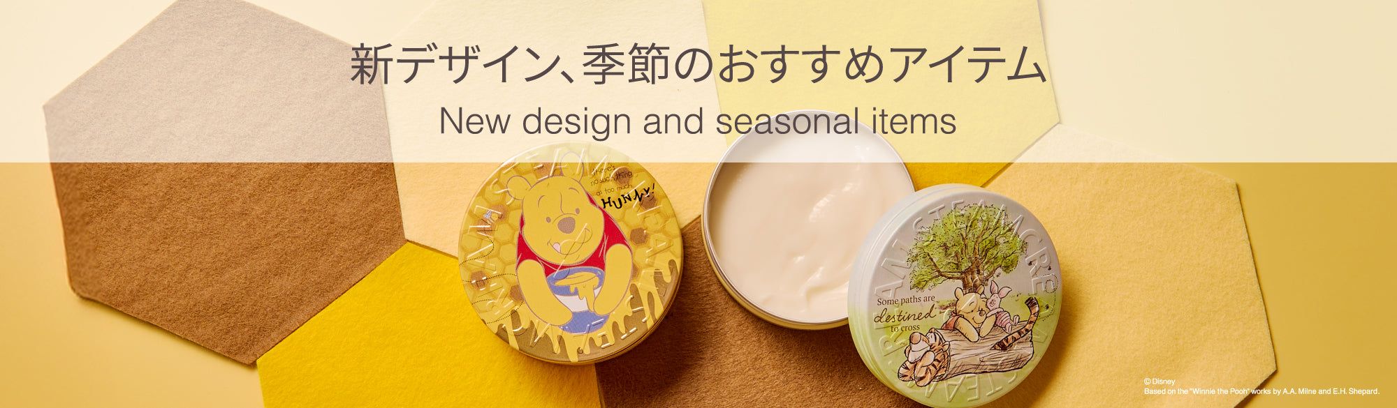 新商品 | 保湿 クリーム – スチームクリーム公式オンラインストア