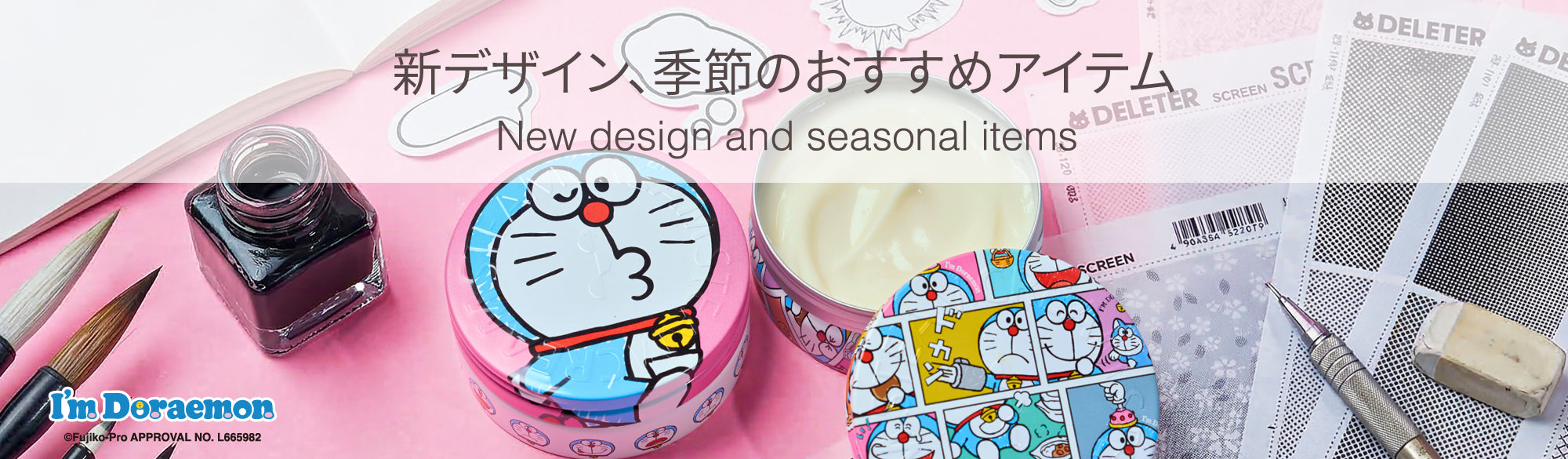新商品 | 保湿 クリーム – スチームクリーム公式オンラインストア