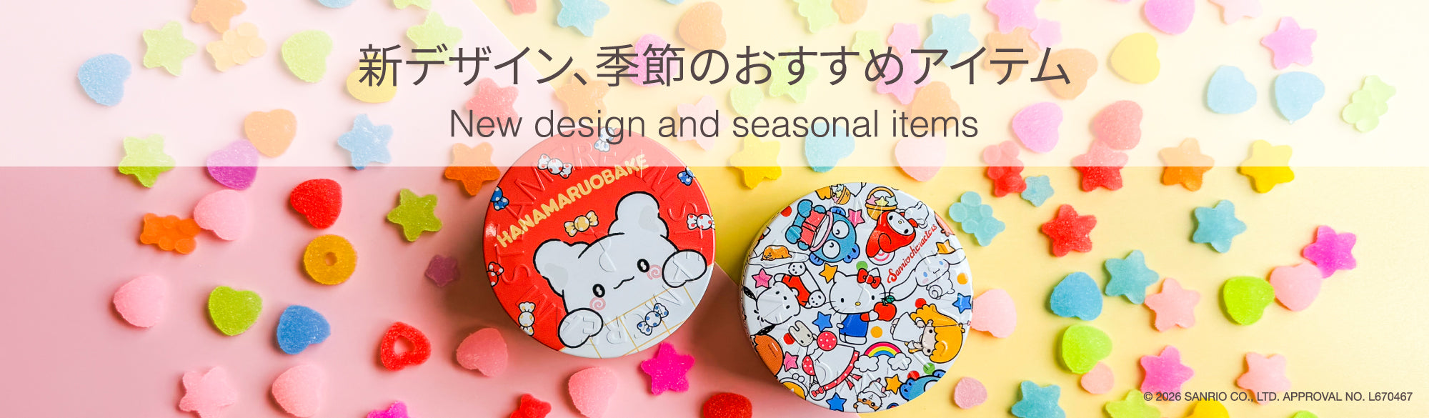 新商品 | 保湿 クリーム – スチームクリーム公式オンラインストア
