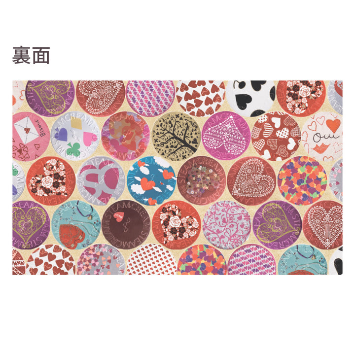 Thank You! メッセージ入りペーパー（無料） | 保湿 クリーム