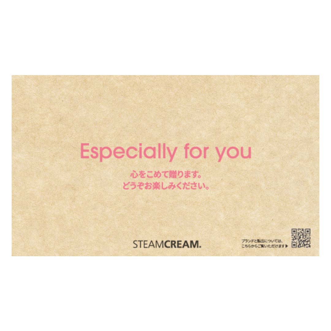 Especially for you メッセージ入りペーパー（無料） | 保湿 クリーム