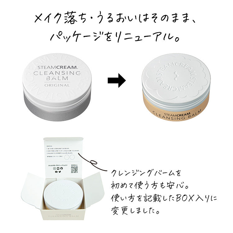 シンプルスキンケアセット（CB・トナー・OR）