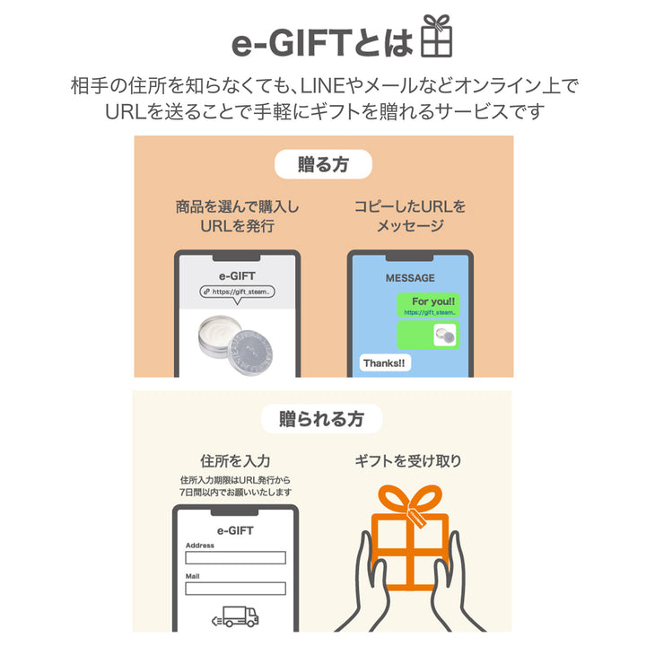 egift_02_720x.jpg?v=1679918075